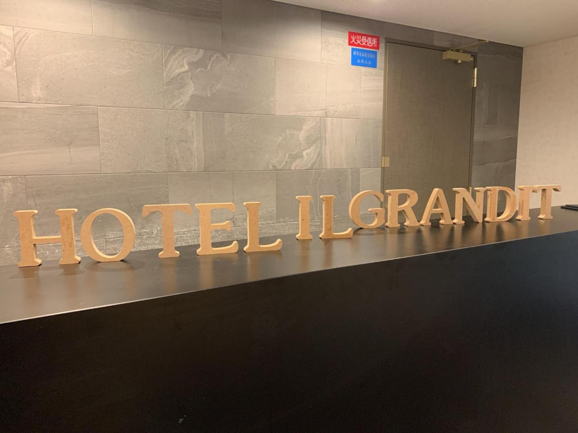 Hotel Il Grandit - Vacation Stay 46775V Сакаи Экстерьер фото
